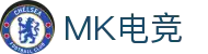 MK电竞-火力全开,竞创巅峰